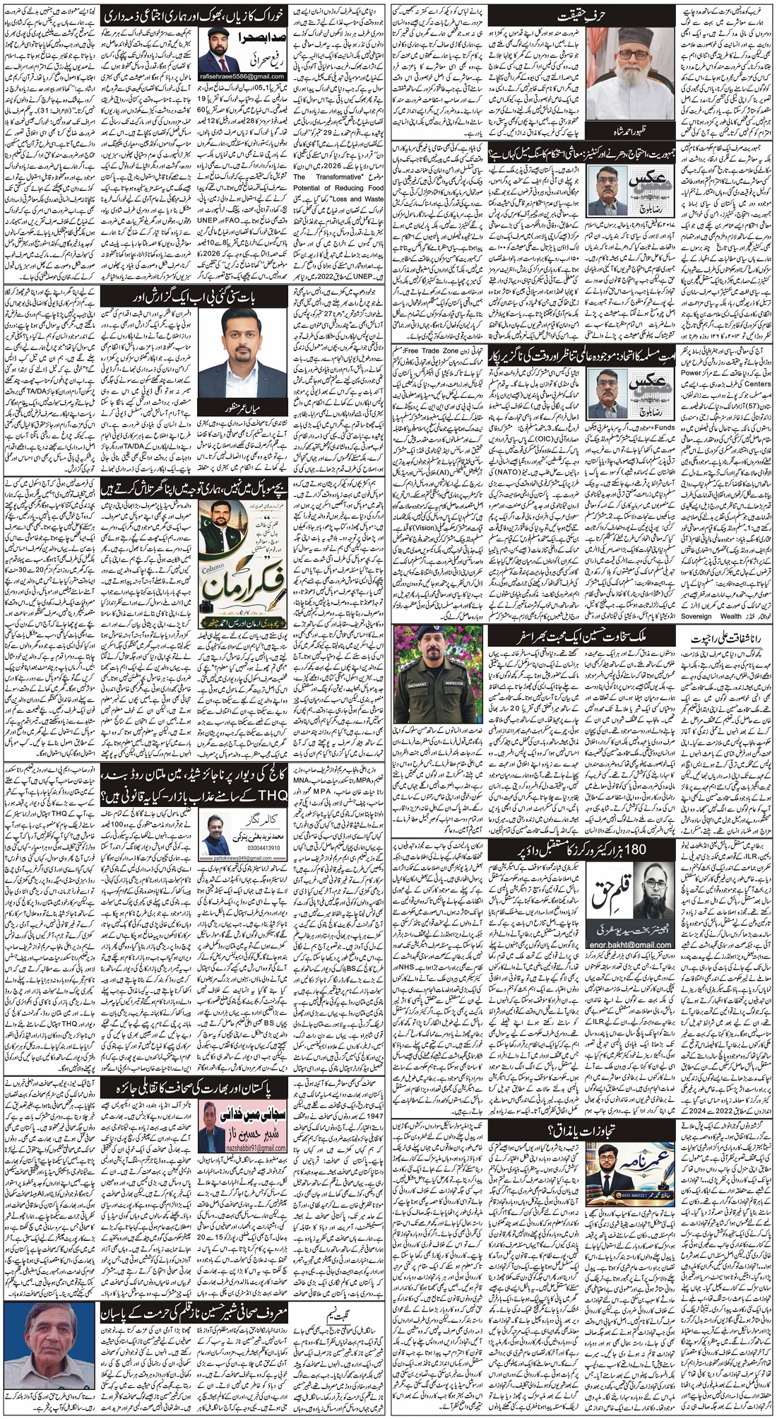 Page 3 thumbnail